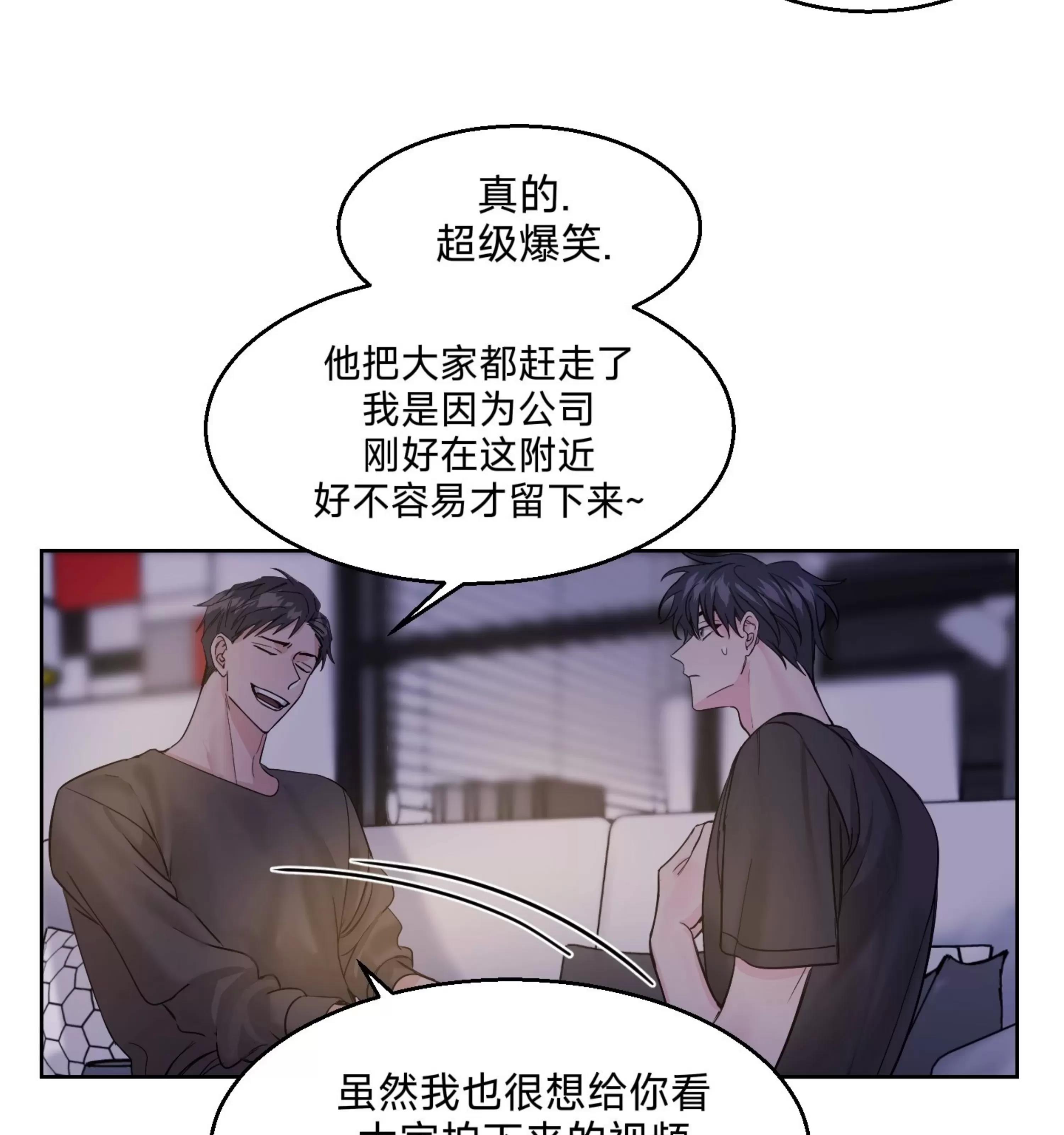 第06话 第 18 页