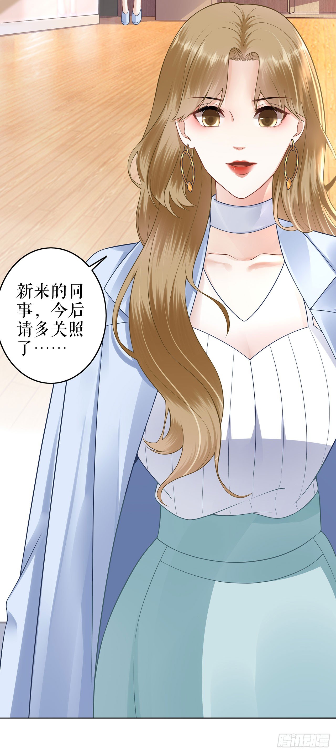 划清界限 第 7 页