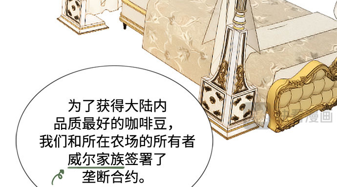 第21话 会被溺死的房间 第 55 页