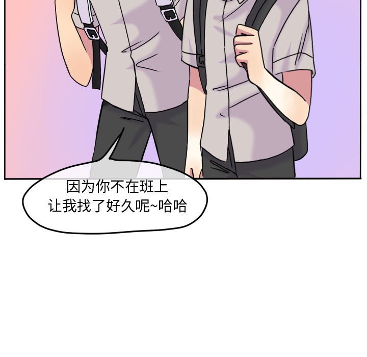 第84话 第 7 页