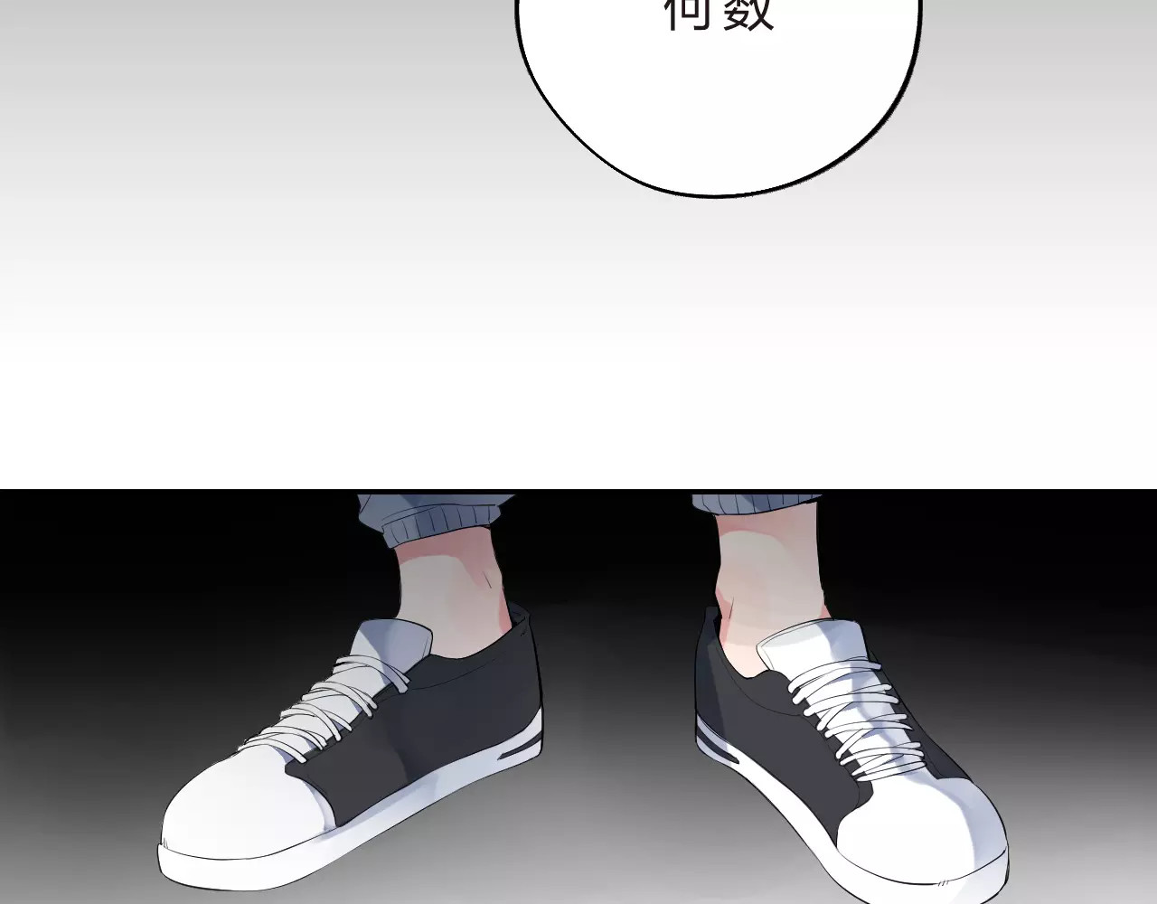 第7话 梦境 第 13 页