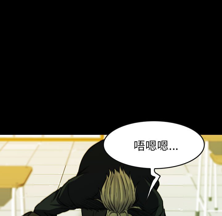 第 64 话 第 55 页