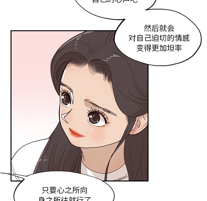 第161话 第 43 页