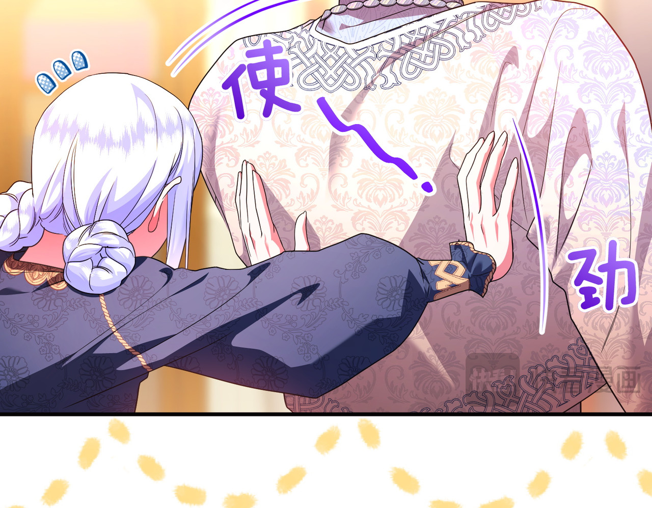 第46话 厚脸皮的客人 第 48 页
