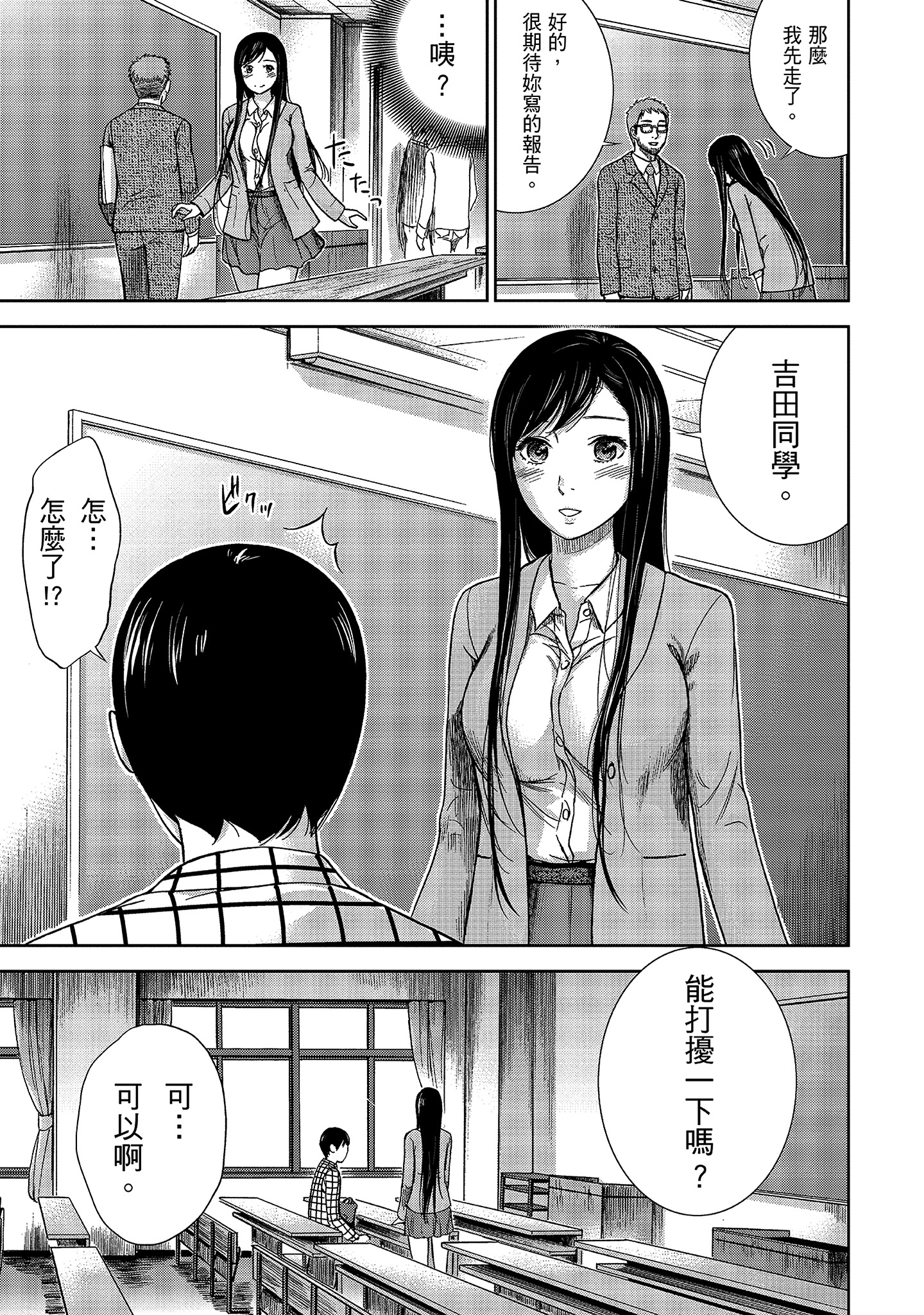 第1章 第 13 页