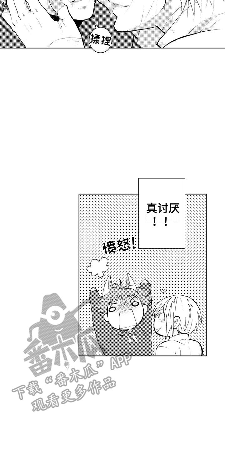 第23话 和好 第 18 页