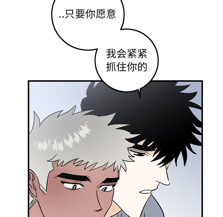 第22话 第 74 页