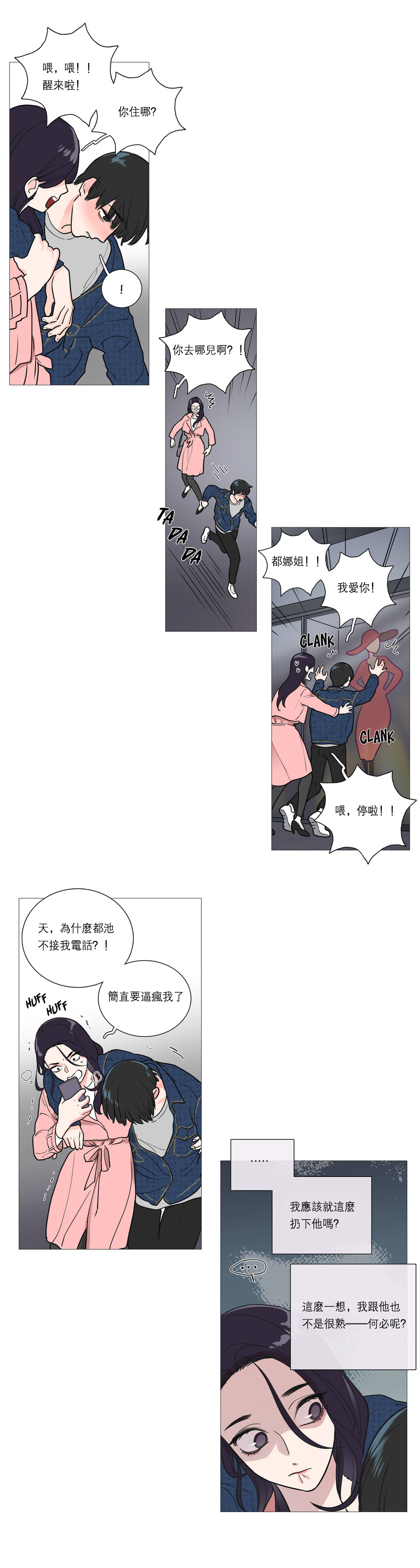 第1话 第 325 页