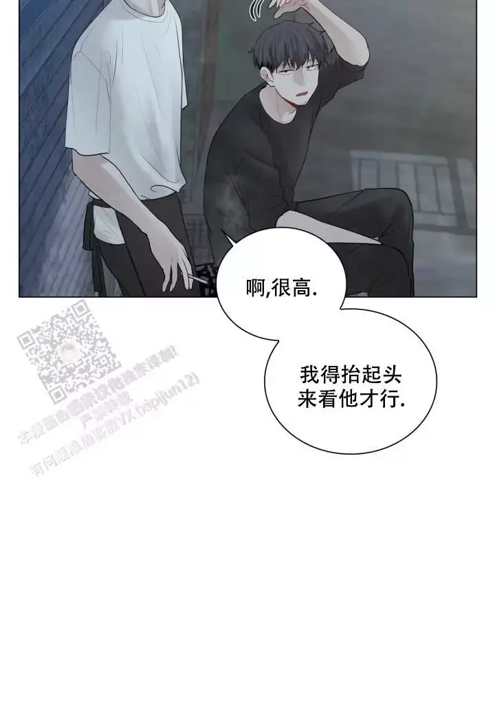 第21话 是我太没出息了 第 20 页