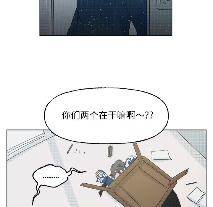 第49话 第 24 页