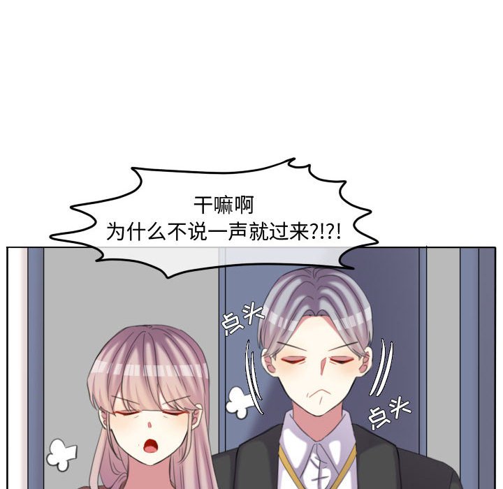 第117话 第 30 页