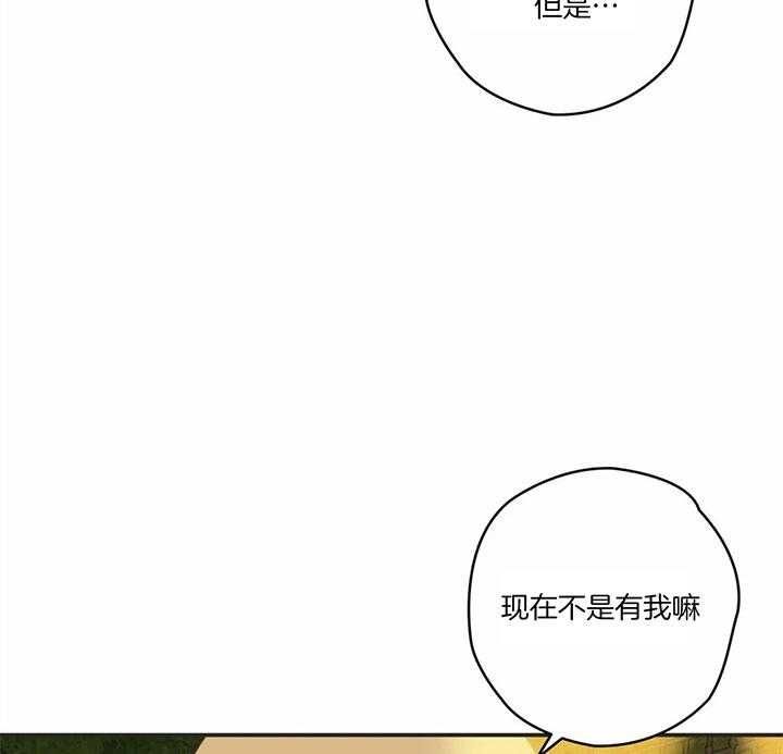 第182话 第182话 第 23 页