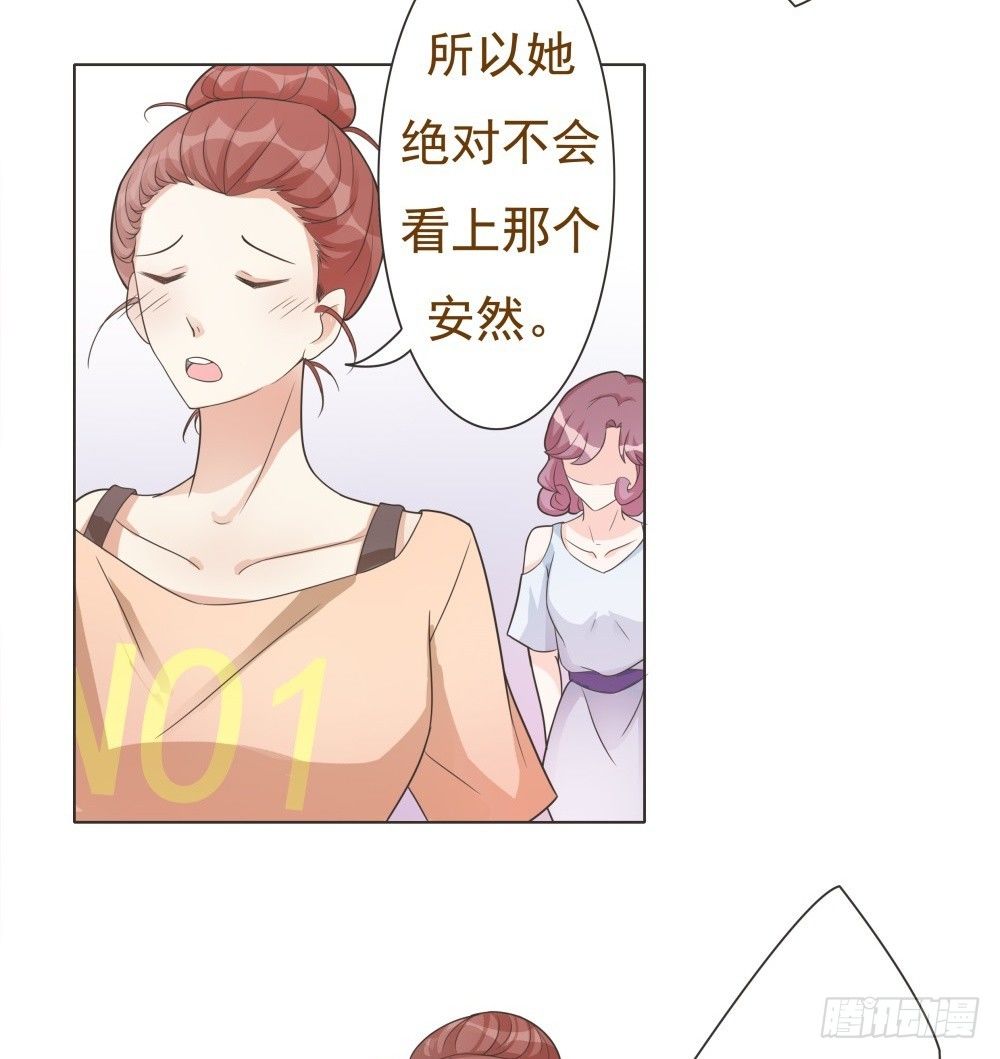 第16话 第 27 页