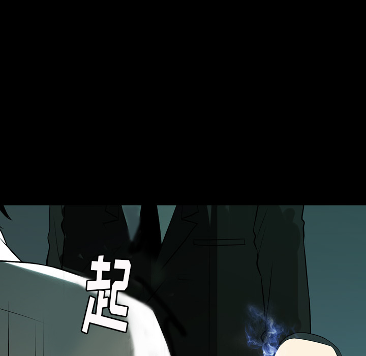 第 0 话 第 125 页