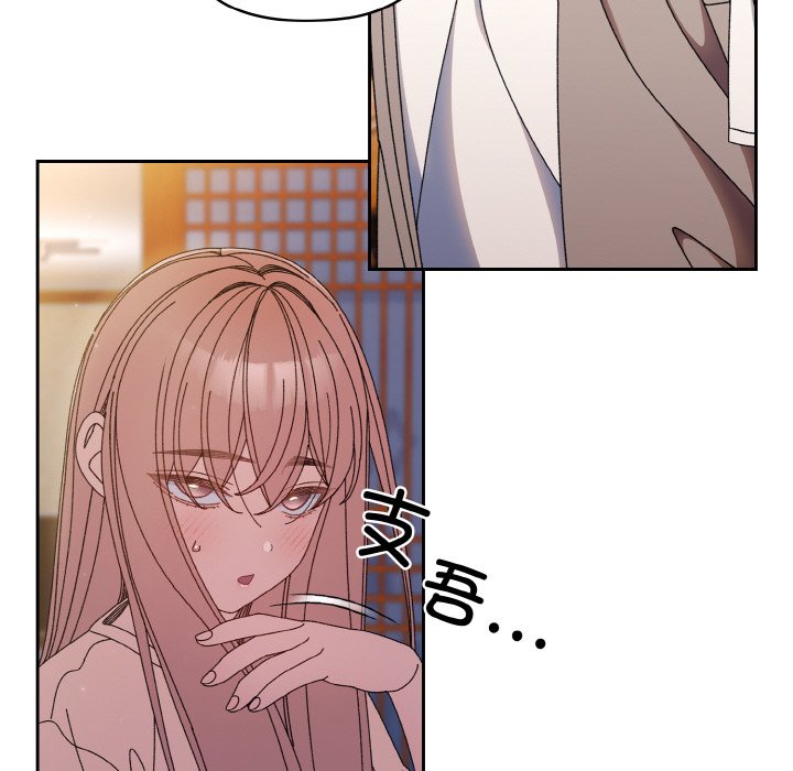 第23话 第 66 页