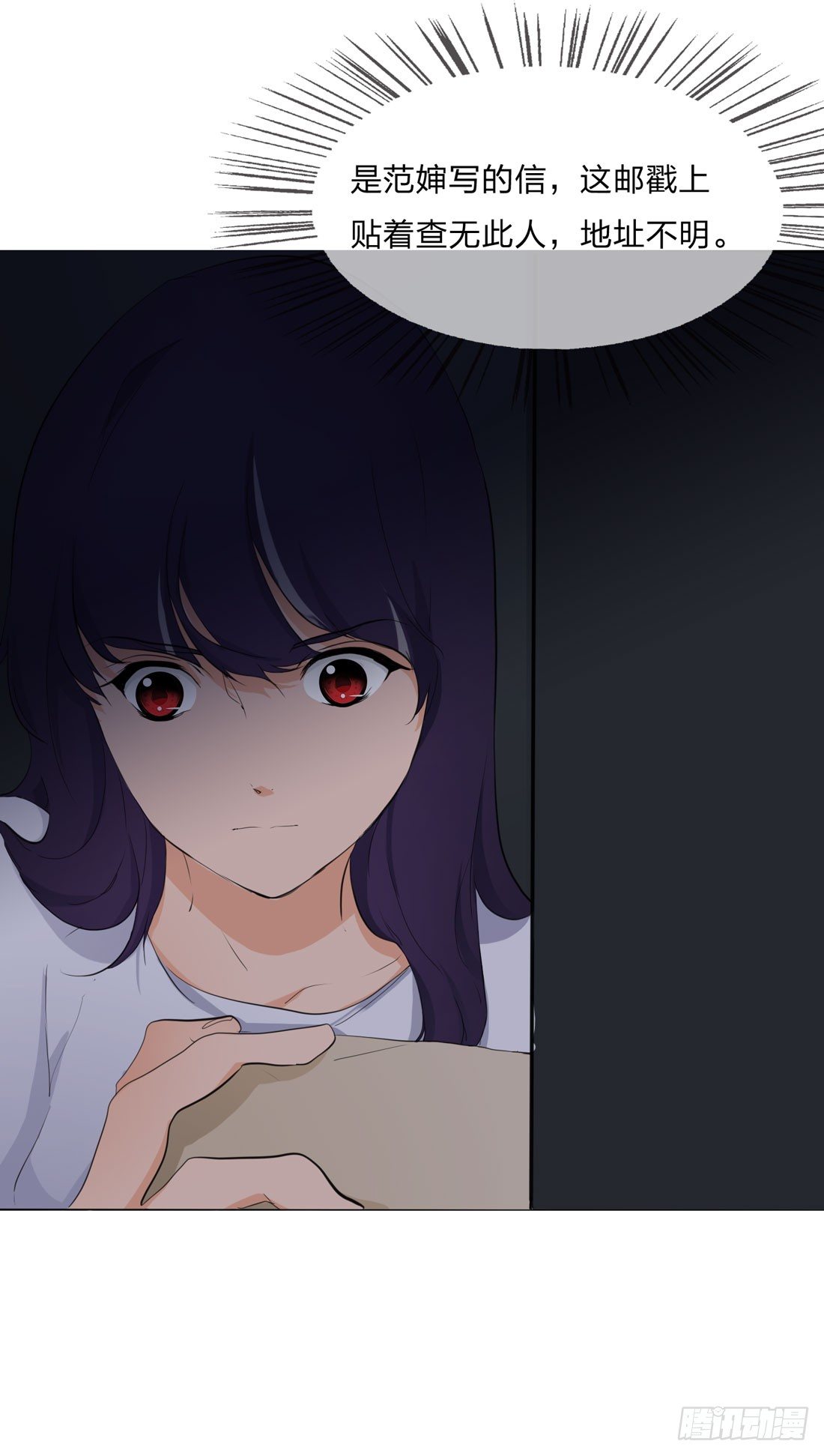 信 第 15 页