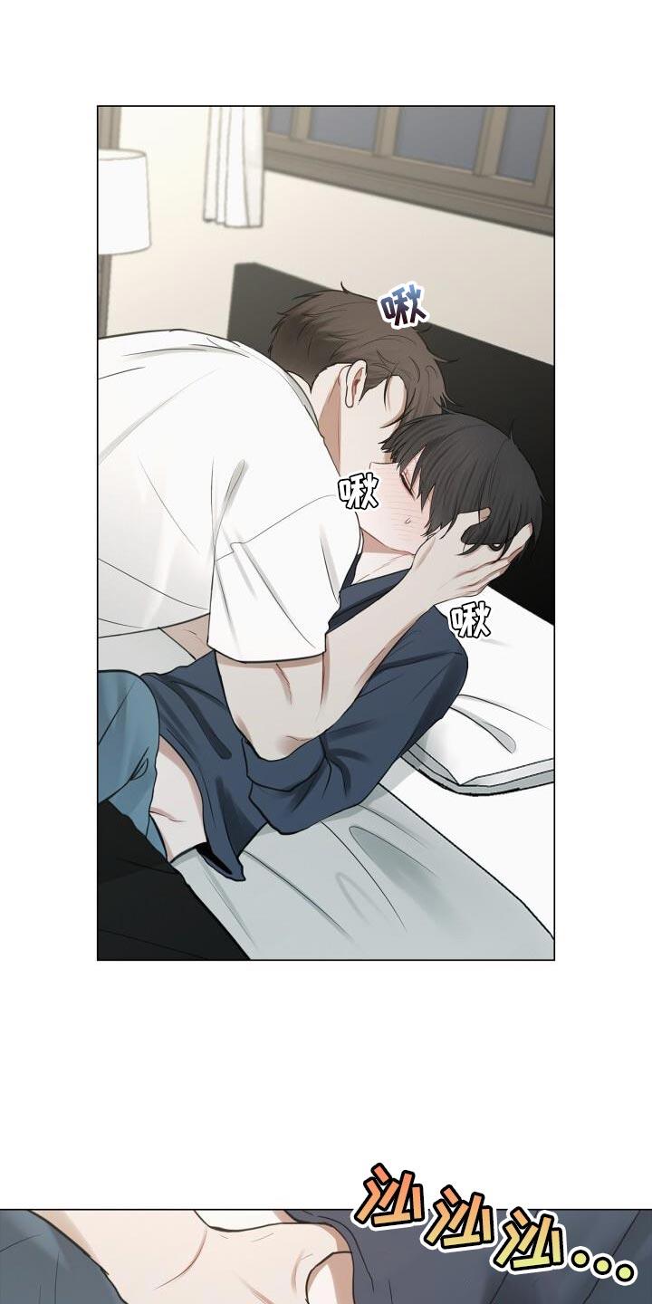 第60话 简单且过激的办法 第 9 页