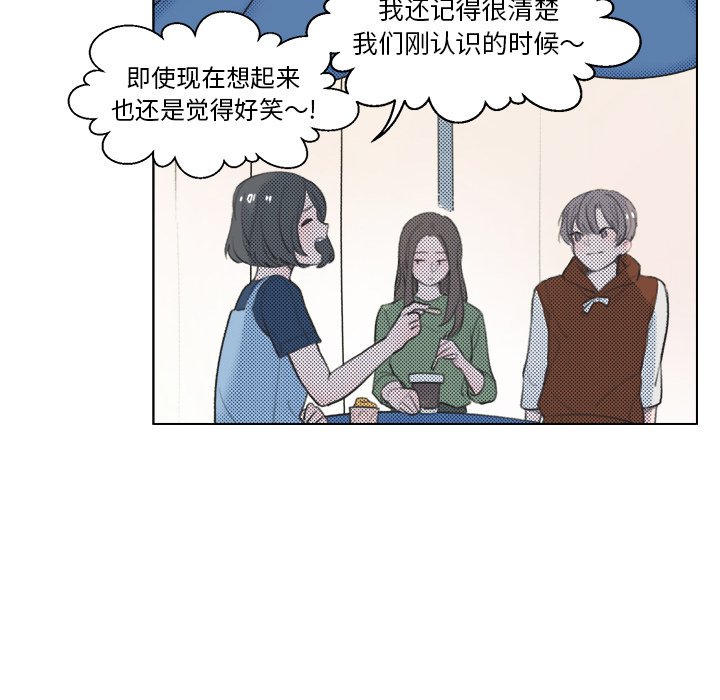 第11话 第 9 页