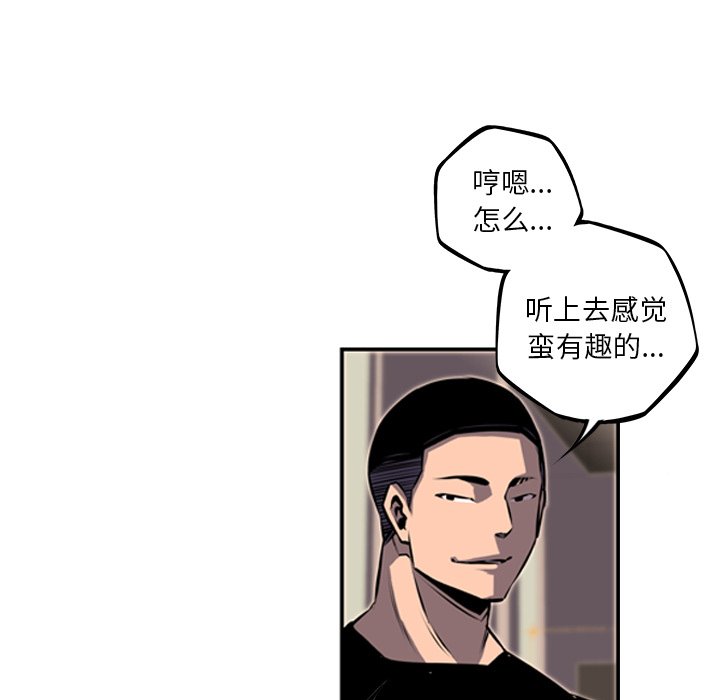 第35话 第 67 页