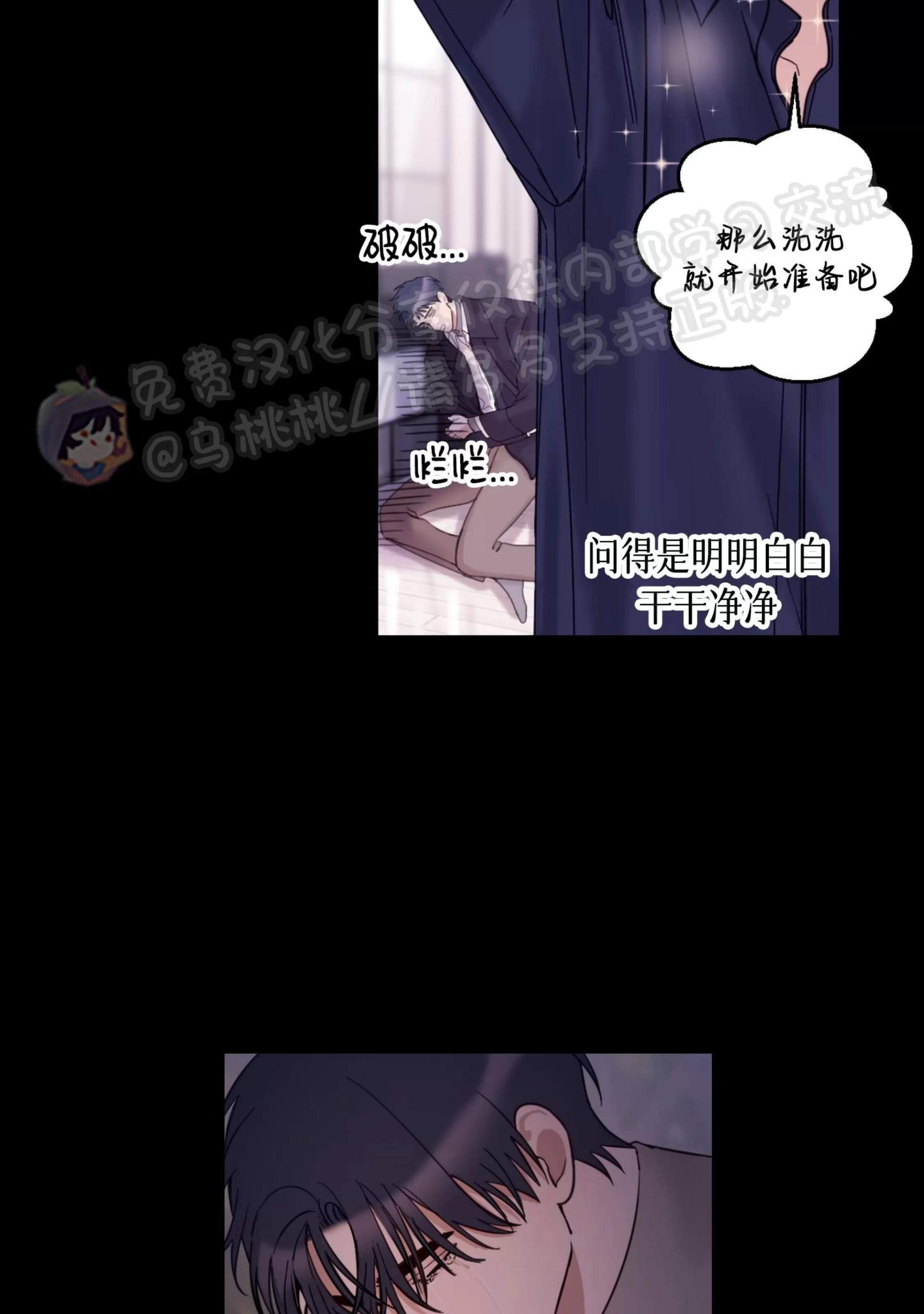 第22话 第 11 页