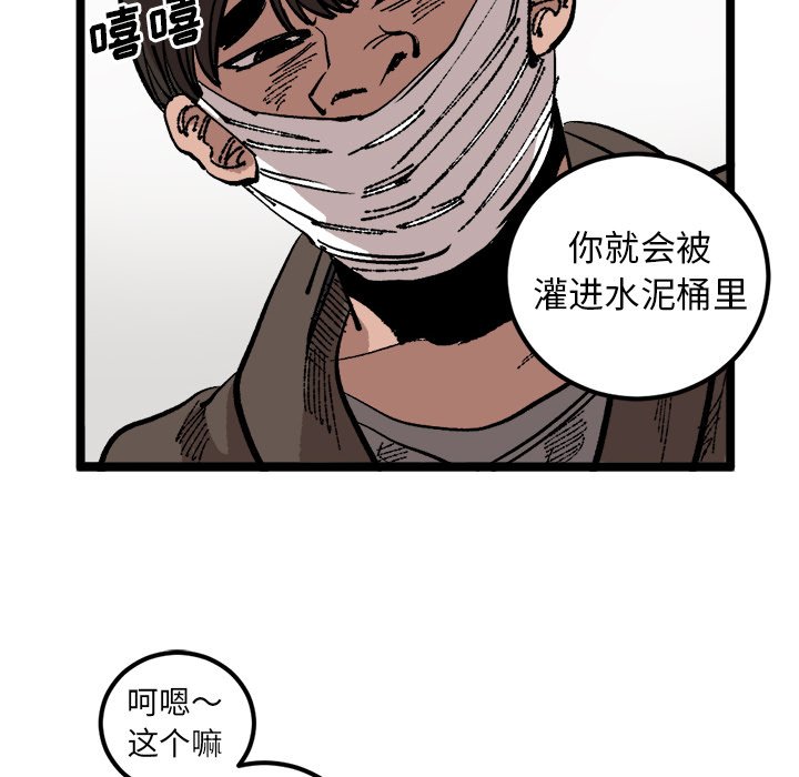 第24话 第 22 页