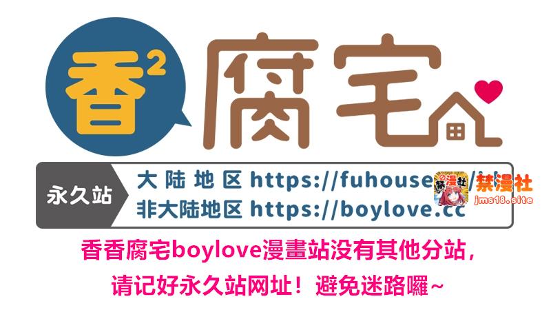 第55话 第 16 页