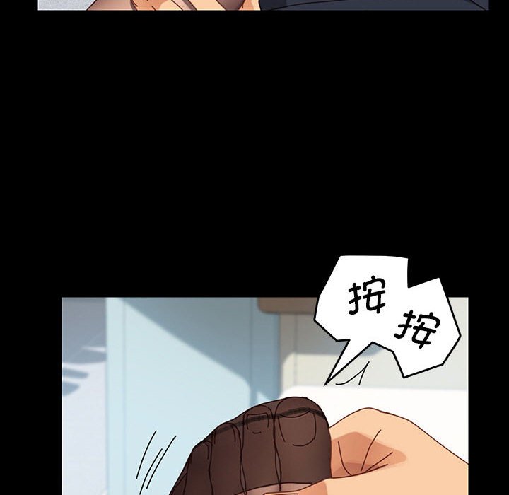 第11话 第 133 页