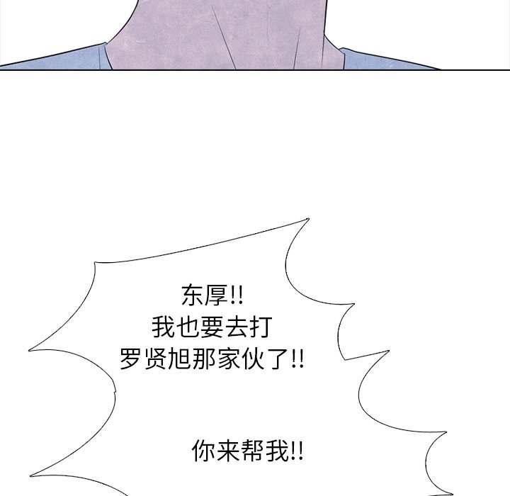 第235话 第 78 页