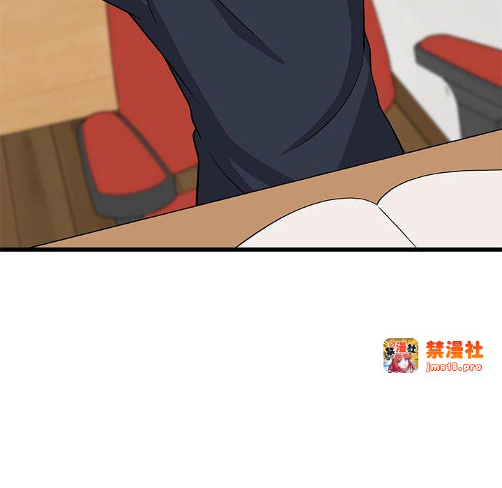 第9话 第 131 页