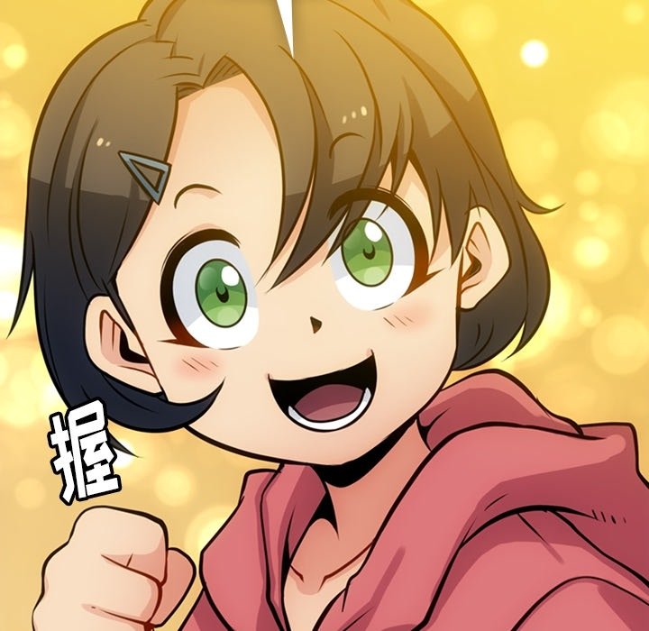第14话 第 59 页
