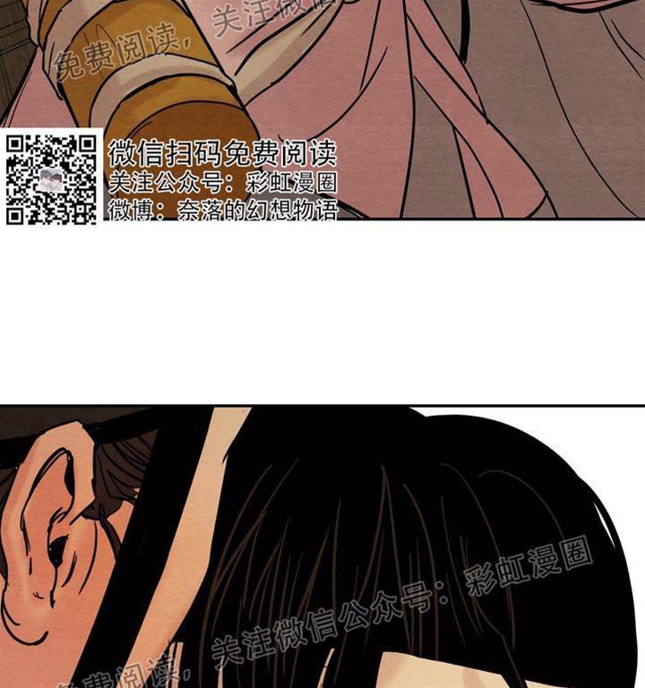第4话 第 30 页