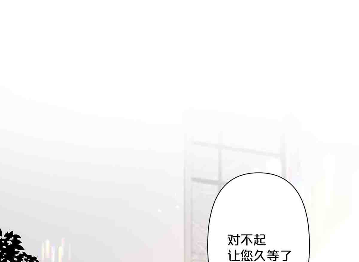第50话 第 3 页