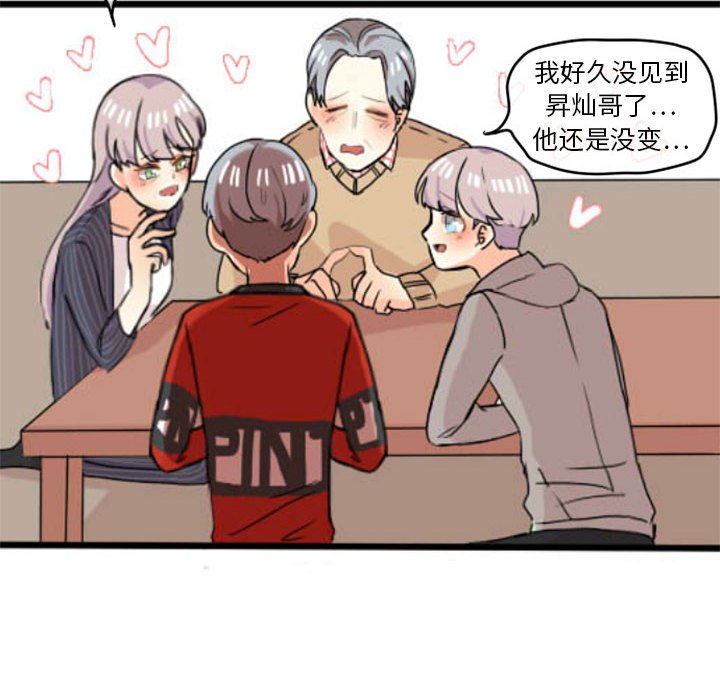 第13话 第 45 页