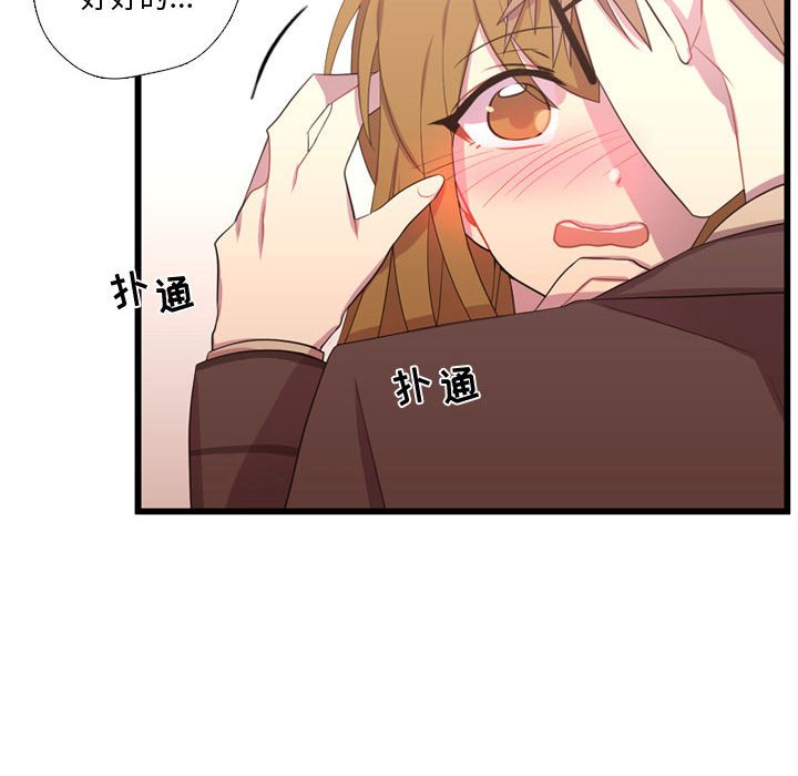 第41话 第 59 页
