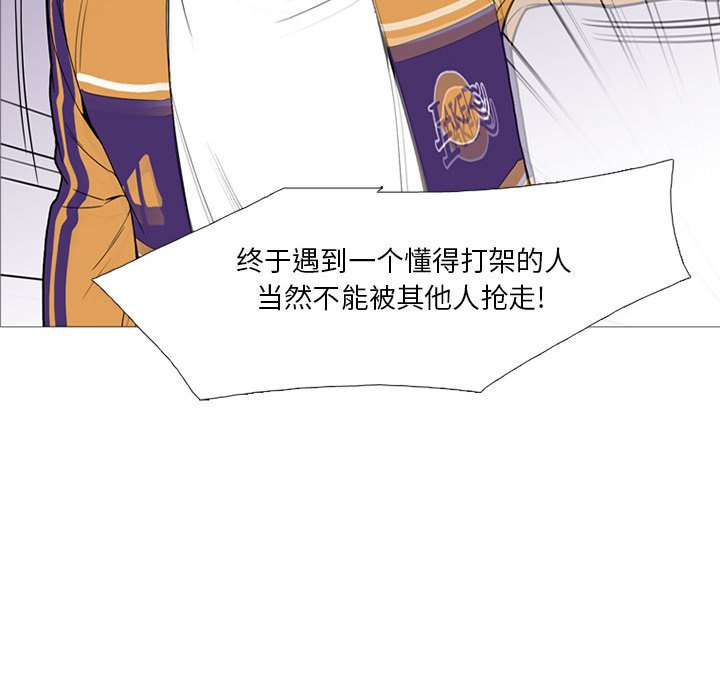 第15话 第 50 页