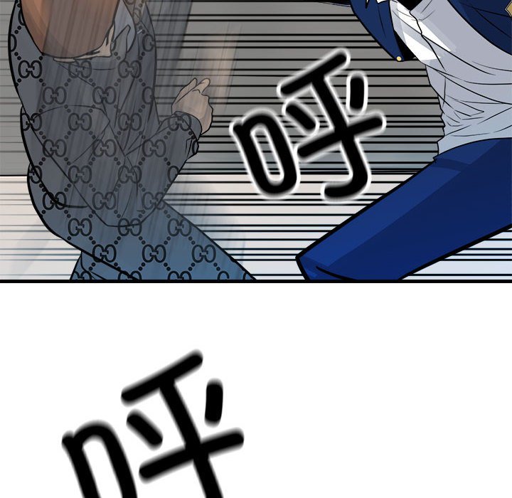 第155话 第 58 页