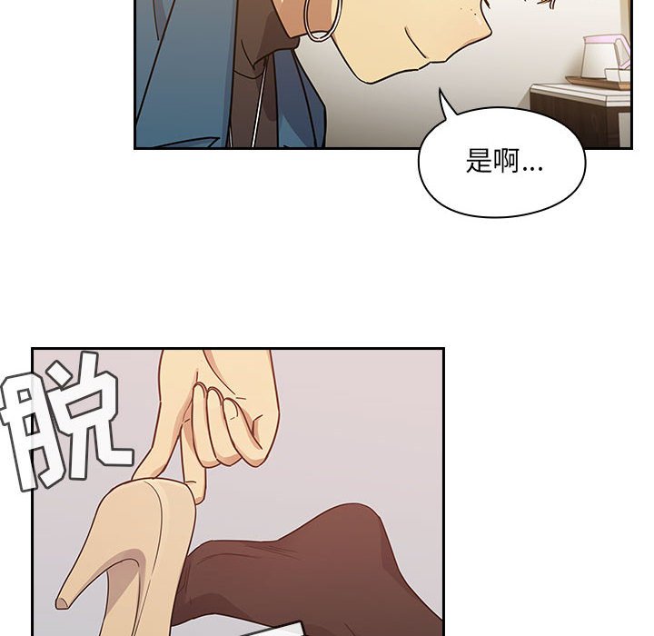 第23话 第 12 页