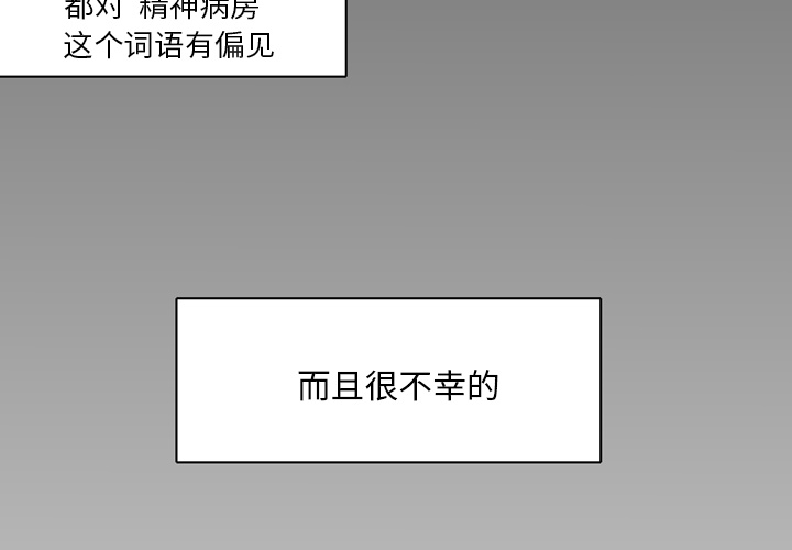 第2话 第 3 页