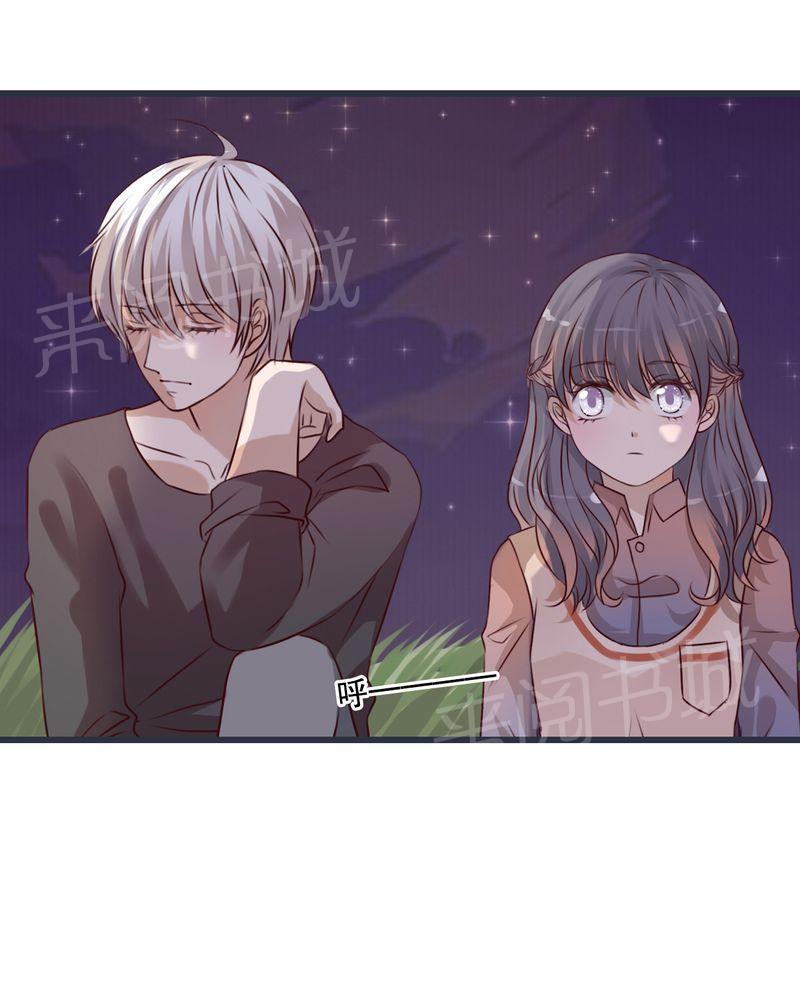 第26话 第 3 页