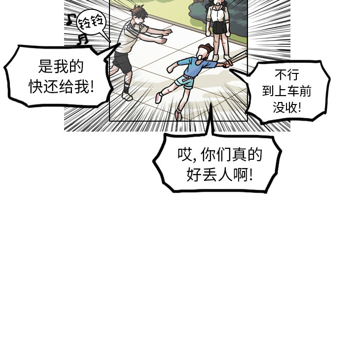 第29话 第 118 页