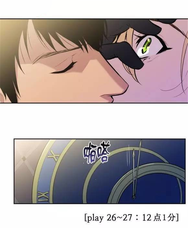 第44话 第44话 第 20 页
