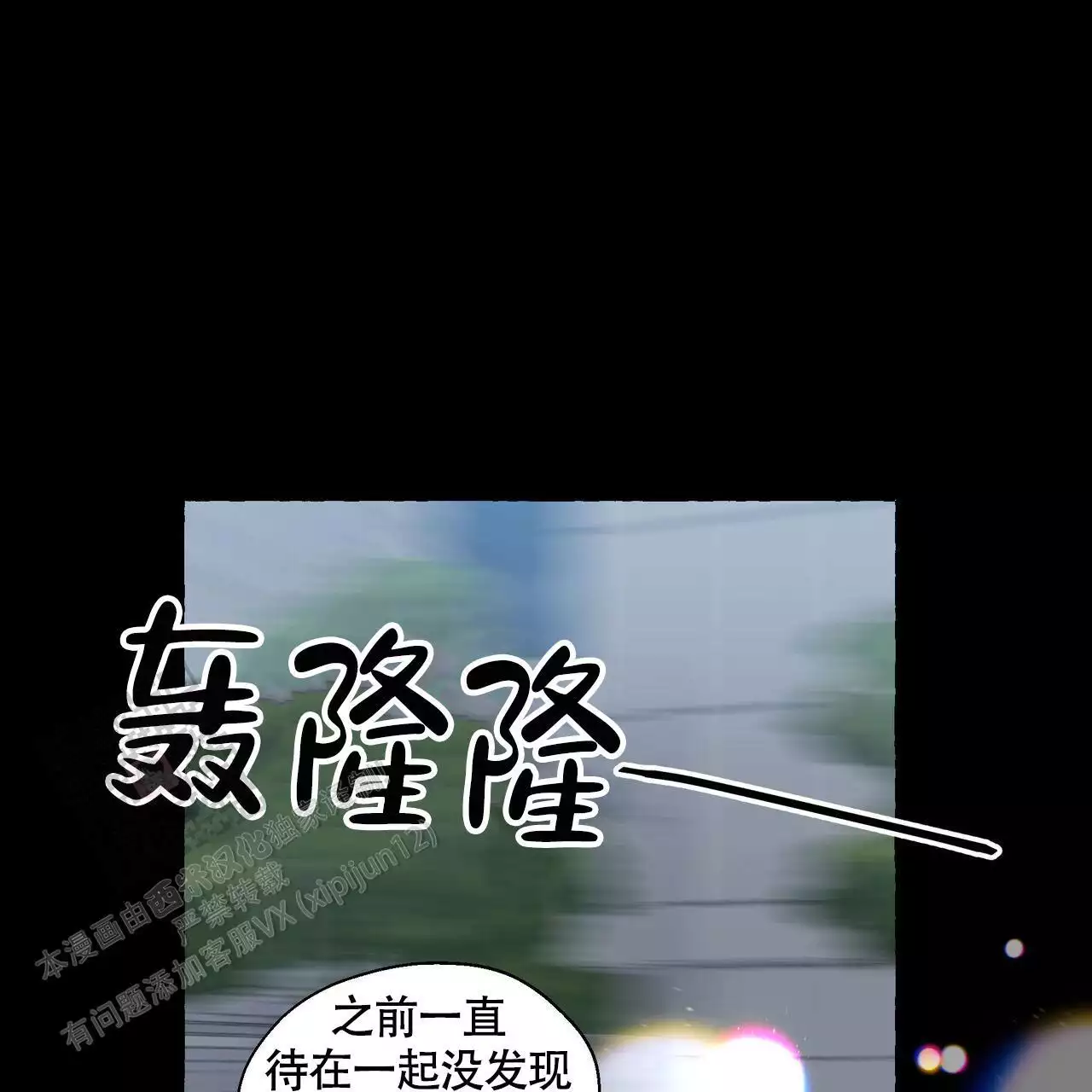 第131话 出院 第 60 页