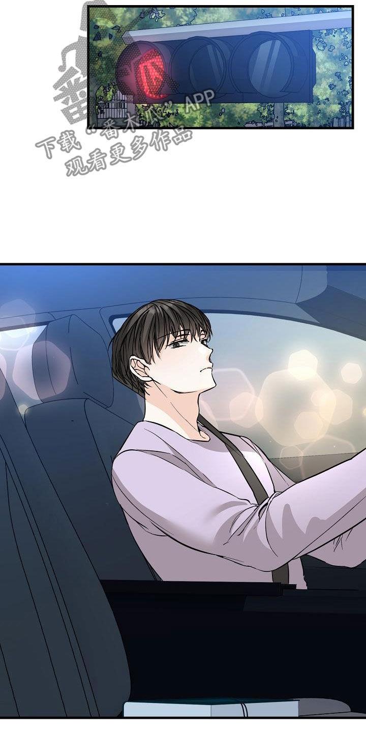 第63话 相册 第 17 页