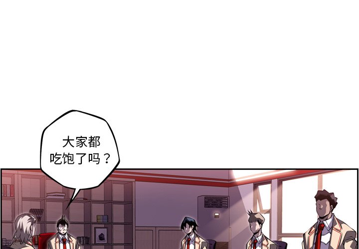第94话 第 3 页