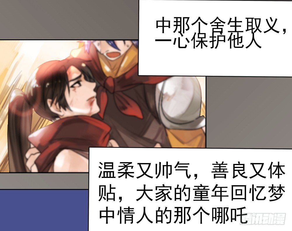 你就给我抱一下嘛！ 第 6 页