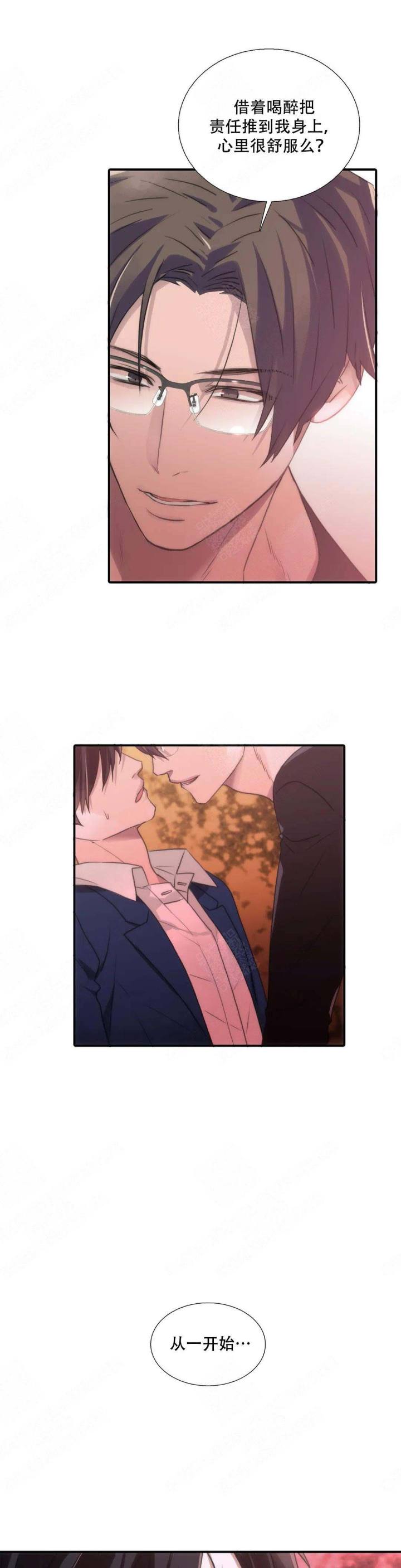 第65话 第65话 第 13 页
