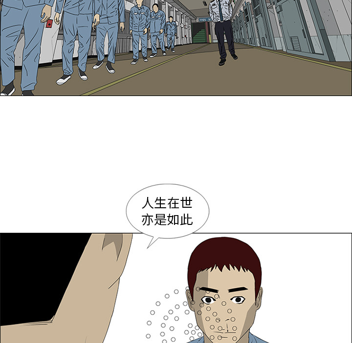 第45话 第 68 页