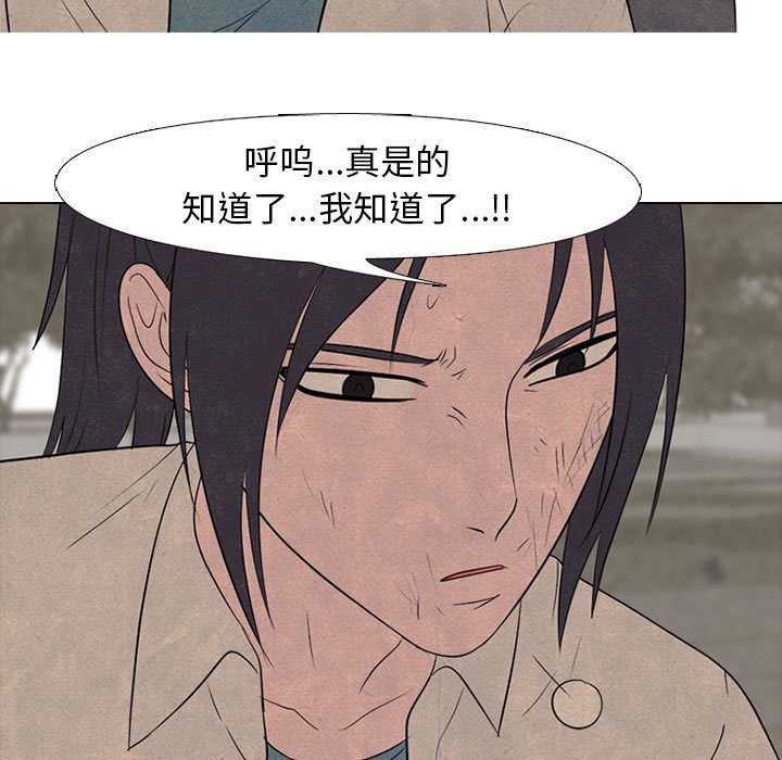 第150话 第 21 页