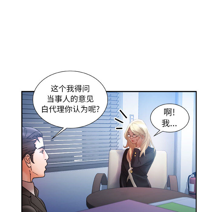 第11话 第 68 页