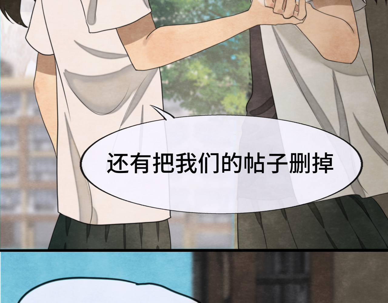 第32话 没有输赢的比赛 第 4 页